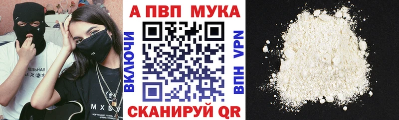 A-PVP крисы CK  хочу   Приозерск 