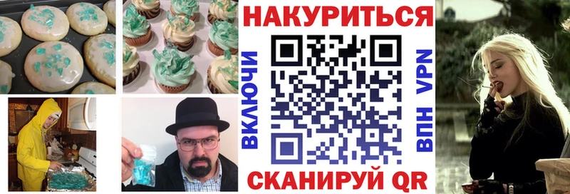 Еда ТГК конопля где продают наркотики Приозерск