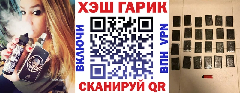 мега как зайти  Приозерск  Гашиш гашик 