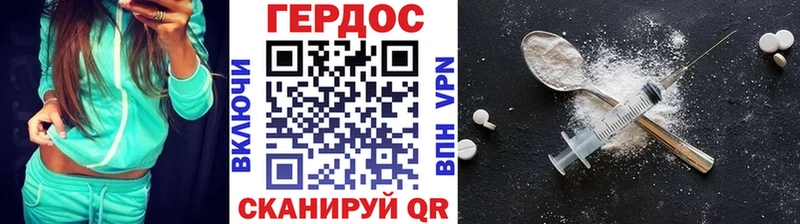 ГЕРОИН гречка  МЕГА маркетплейс  Приозерск 