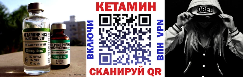 OMG ссылка  Приозерск  КЕТАМИН ketamine 