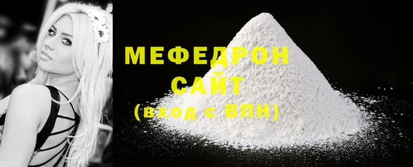 mdpv Балабаново