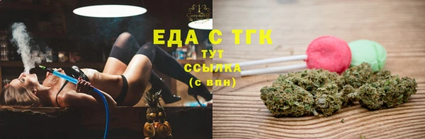 каннабис Балахна