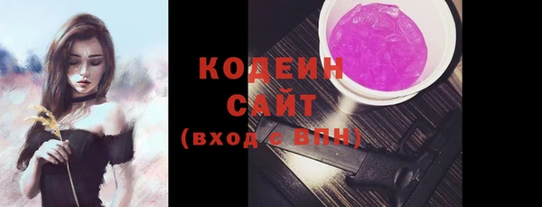 прущие крисы Ростов