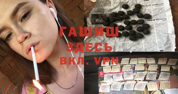 mdpv Балабаново