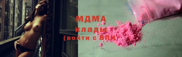 каннабис Балахна