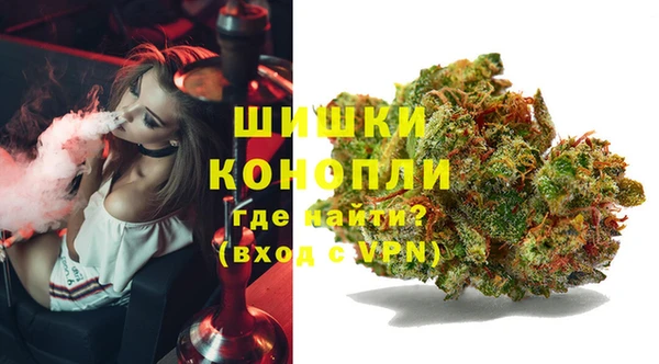 каннабис Балахна