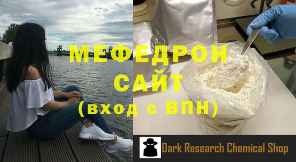 mdpv Балабаново
