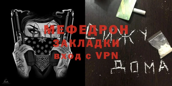 амф Рославль