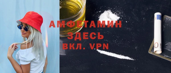 спиды Баксан