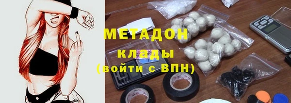 каннабис Балахна