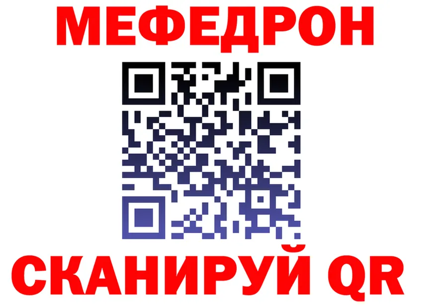 КЕТАМИН VHQ ТОР площадка MEGA Приозерск