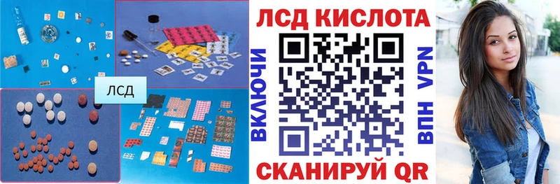 Лсд 25 экстази ecstasy  мега зеркало  Приозерск 