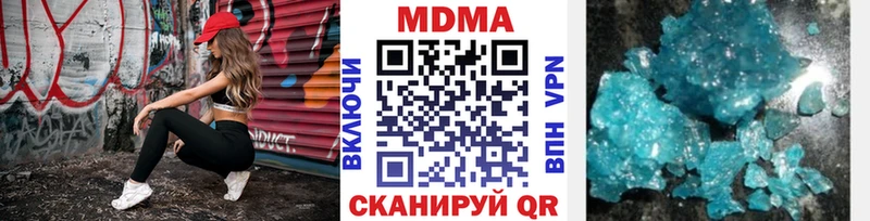 кракен зеркало  наркота  Приозерск  МДМА молли 