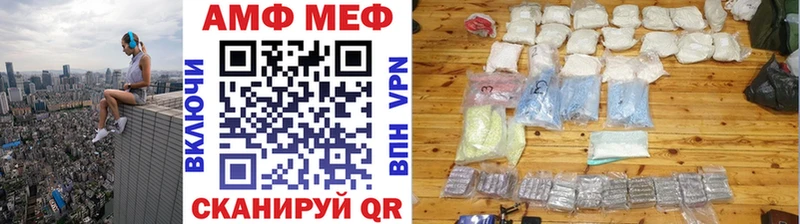 МЕТАМФЕТАМИН Декстрометамфетамин 99.9%  Приозерск 