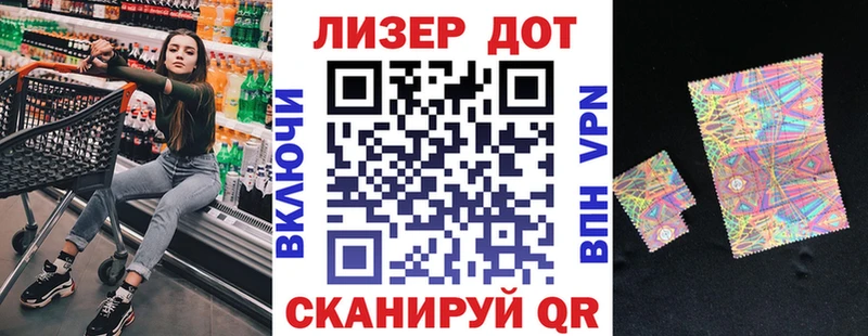 Наркотические марки 1500мкг  mega как войти  Приозерск  наркота 