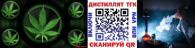ТГК THC oil Приозерск
